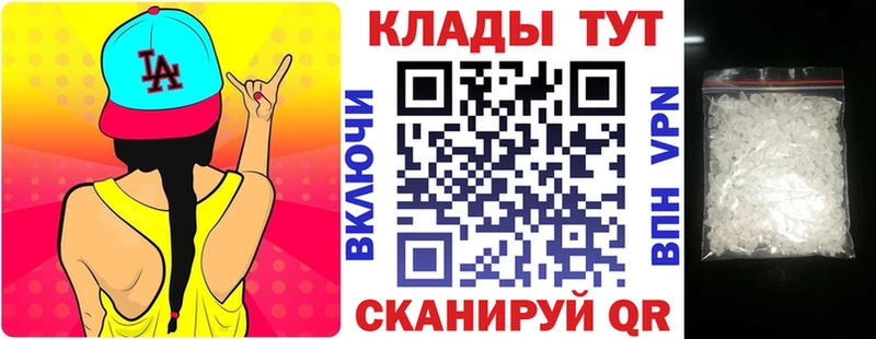 Наркошоп купить COCAIN Мефедрон А ПВП Гашиш Шиханы