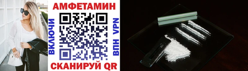 АМФЕТАМИН 97%  Купить где  Шиханы 