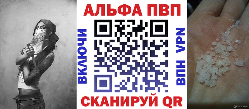 Купить где  Шиханы  Alpha PVP крисы CK 