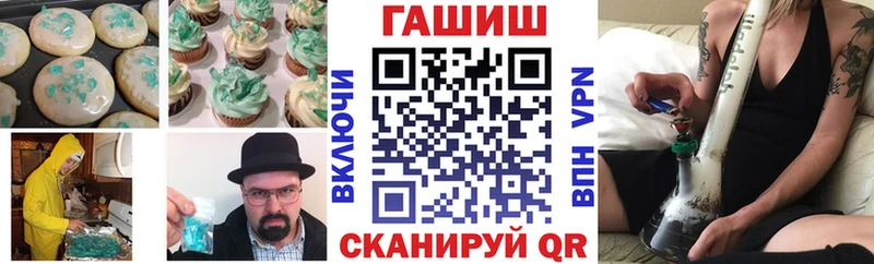 Cannafood конопля  Купить закладки  Шиханы 