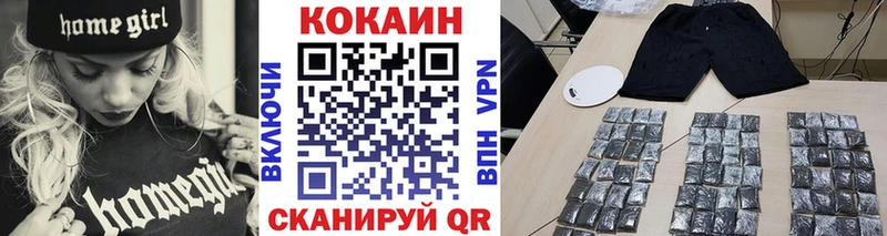 COCAIN 98%  Купить где  Шиханы 