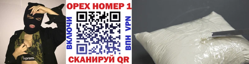 COCAIN Эквадор Шиханы
