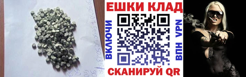 Купить  Шиханы  Ecstasy 99% 