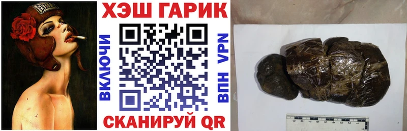 Купить где  Шиханы  ГАШИШ Ice-O-Lator 