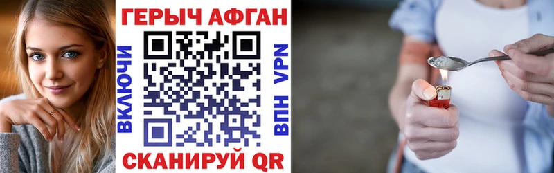 Купить где  Шиханы  ГЕРОИН белый 