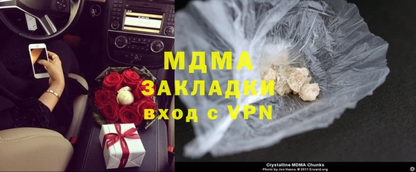 стаф Покров