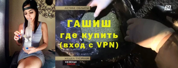 амфетамин Покачи