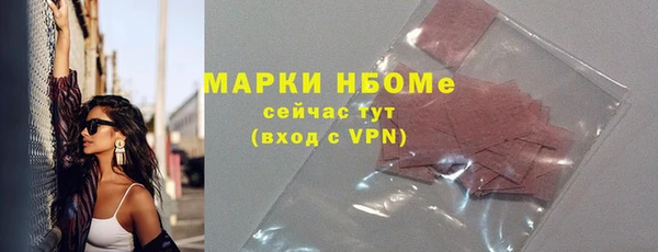 мефедрон Покровск