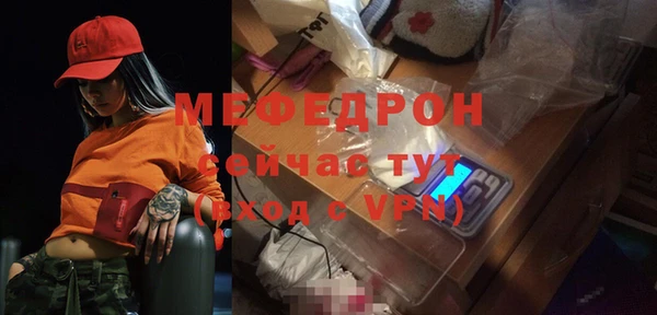 дистиллят марихуана Протвино