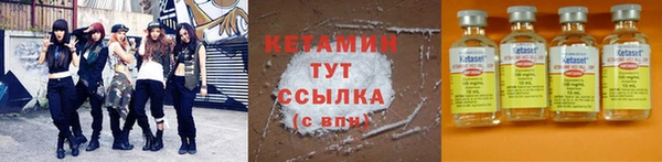 дистиллят марихуана Протвино