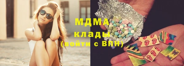 мефедрон Покровск
