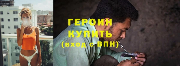 стаф Покров