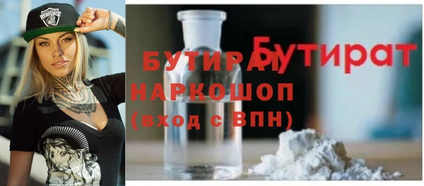 стаф Покров