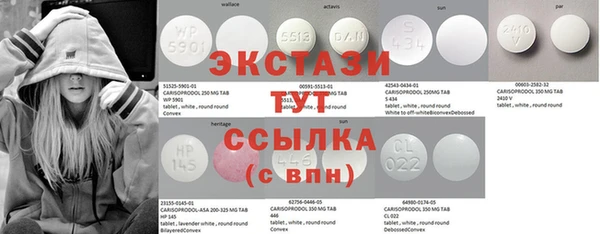 амфетамин Покачи