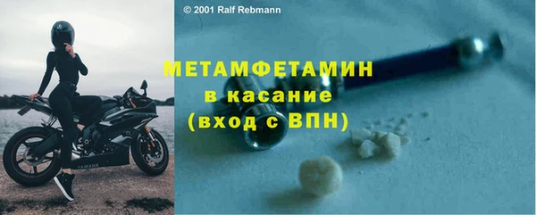 мефедрон Покровск