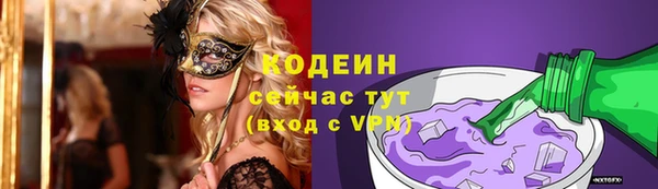 мефедрон Пролетарск