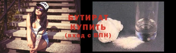 амфетамин Покачи