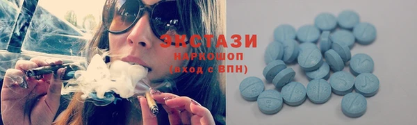 дистиллят марихуана Протвино