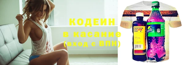 мефедрон Пролетарск