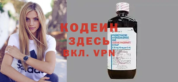 мефедрон Покровск