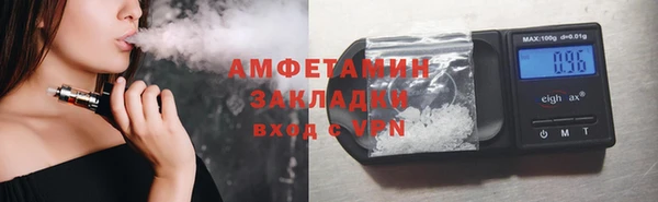 мефедрон Покровск