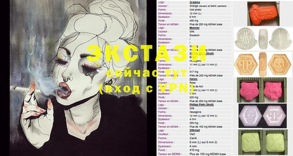 стаф Покров