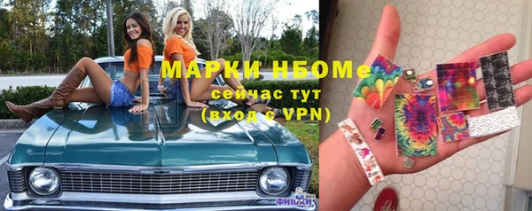 дистиллят марихуана Протвино