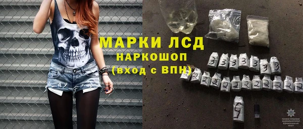 стаф Покров
