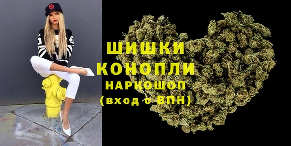мефедрон Пролетарск