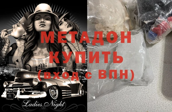 мефедрон Покровск