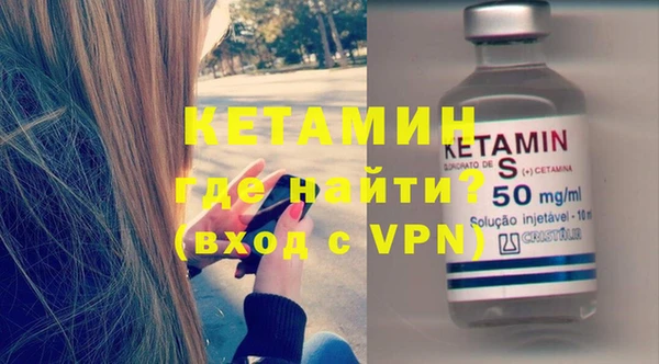 амфетамин Покачи