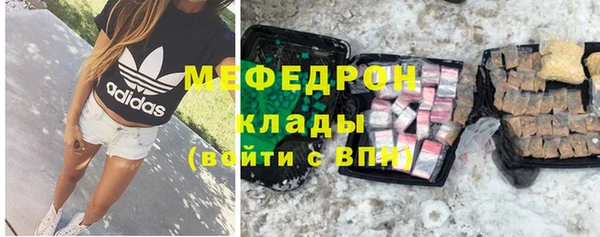 дистиллят марихуана Протвино