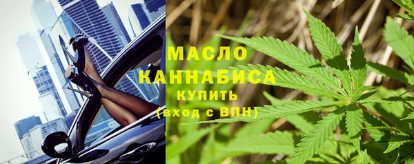 дистиллят марихуана Протвино