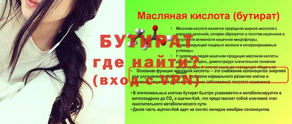 мефедрон Пролетарск