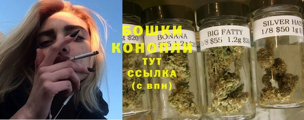 амфетамин Покачи