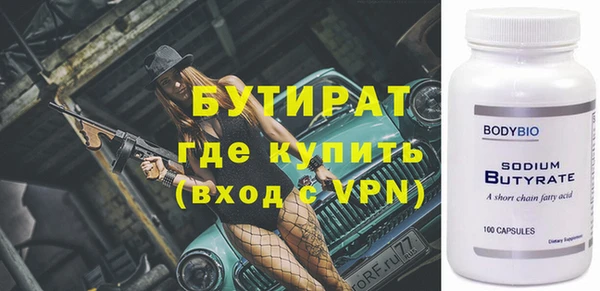 мефедрон Пролетарск