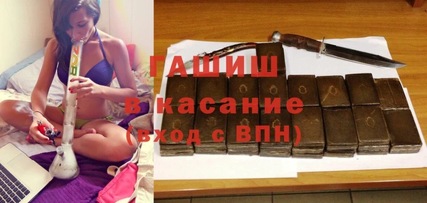 мефедрон Покровск