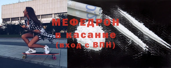 стаф Покров