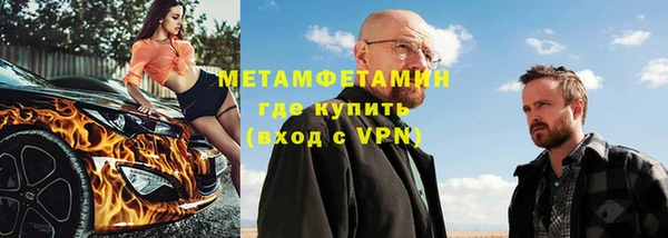 мефедрон Покровск