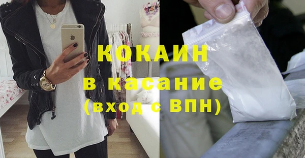 дистиллят марихуана Протвино
