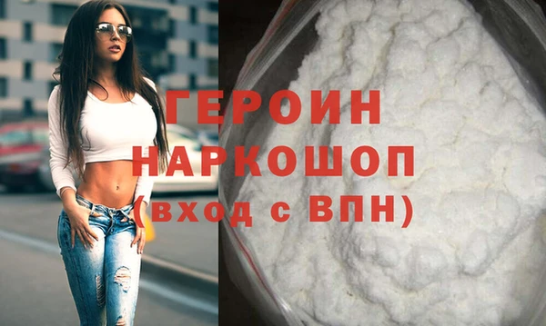 мефедрон Покровск