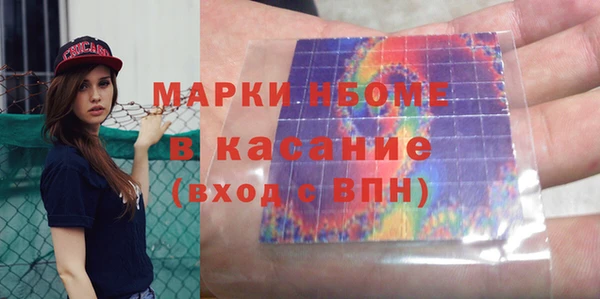 стаф Покров