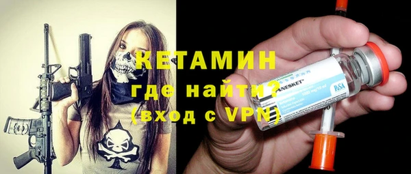 амфетамин Покачи