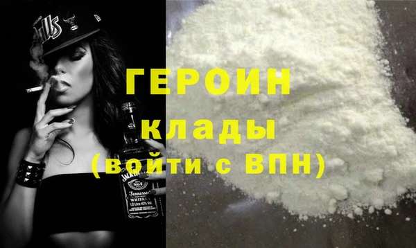 мефедрон Пролетарск