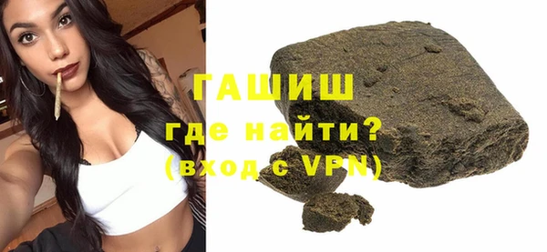 амфетамин Покачи