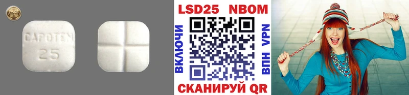 Купить где  Шиханы  Лсд 25 экстази кислота 