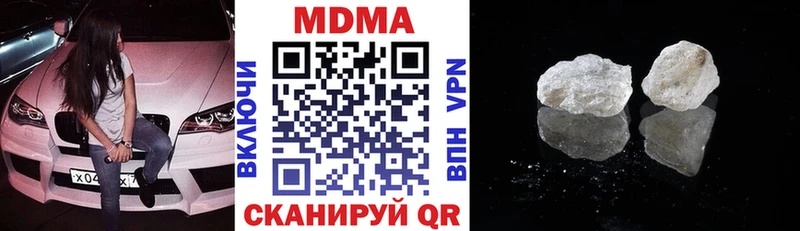 Купить закладки  Шиханы  МДМА VHQ 