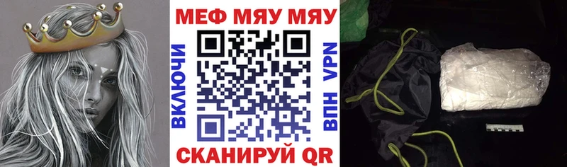 Меф 4 MMC  Купить  Шиханы 