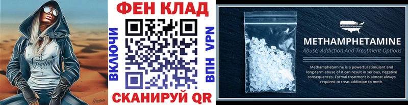 Купить где  Шиханы  Первитин винт 