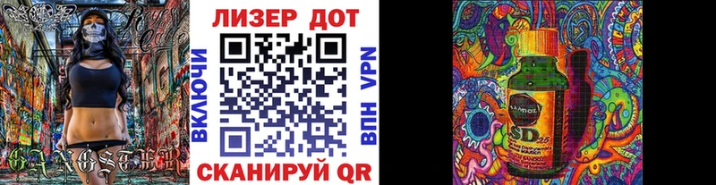 Купить закладки  Шиханы  Наркотические марки 1500мкг 